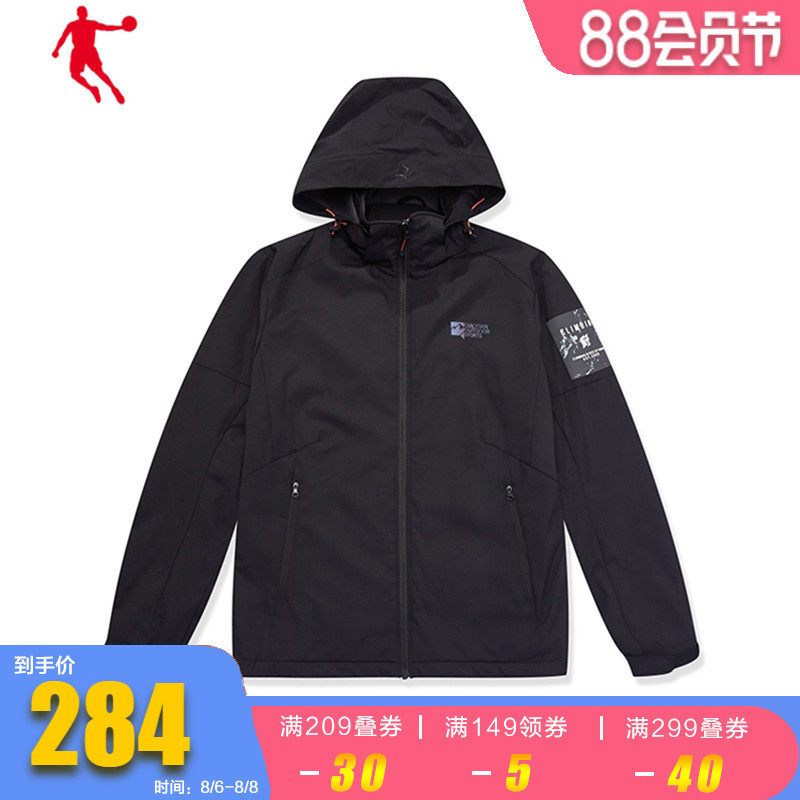 商场同款乔丹男服运动梭织风衣百搭薄款时尚运动外套FFD13213437|ruв категории спортивный костюм/досуг одежды, движение ветровка - от Buy2taobao.com для оказания профессиональной услуги покупки агента Taobao