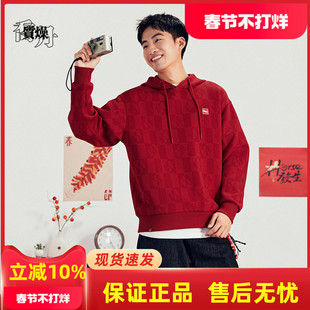 乔丹运动卫衣男士2026新款连帽套头衫时尚潮流卫衣QDLWD3261280B