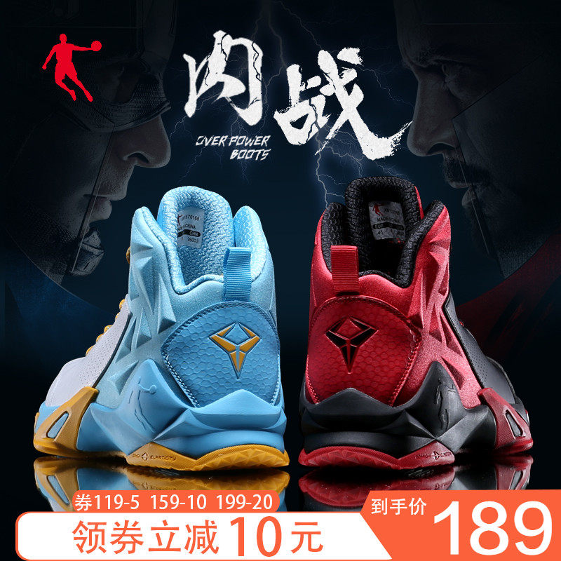 乔丹篮球鞋男鞋2020新款高帮学生运动鞋男减震毒液5鸳鸯战靴球鞋