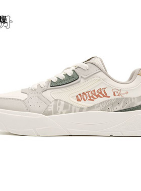 乔丹板鞋男鞋秋冬新款轻便休闲鞋滑板小白鞋商场同款QDL053254512