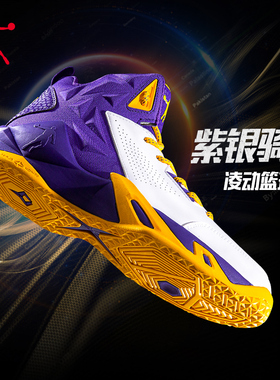 中国乔丹篮球鞋男运动鞋高帮新款防滑耐磨实战减震战靴外场球鞋子