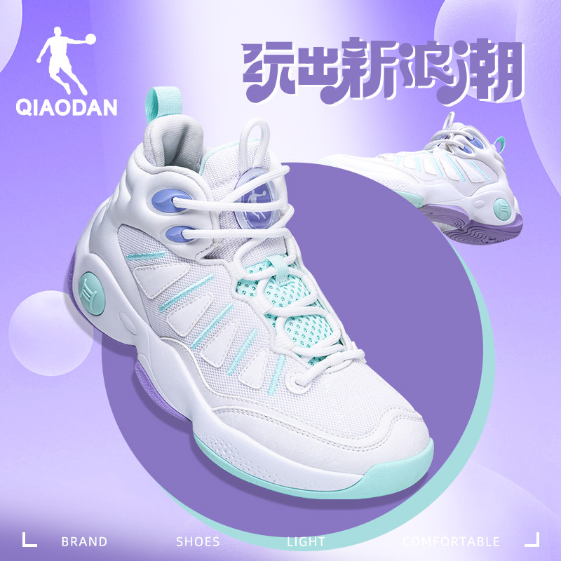 ins高帮专业防滑减震球鞋