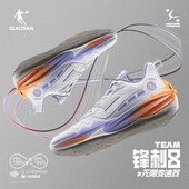 QDA013251114 专业运动篮球轻速男篮球鞋 锋刺8TEAM 乔丹新款
