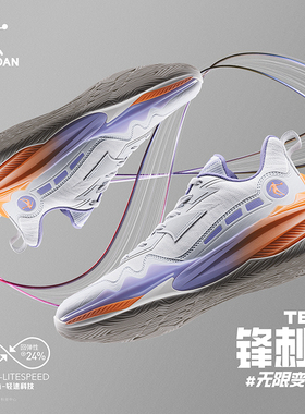 【锋刺8TEAM】乔丹新款专业运动篮球轻速男篮球鞋QDA013251114