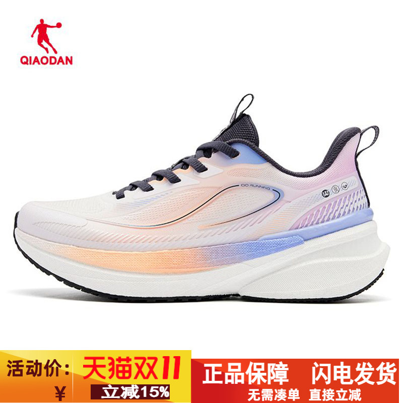 乔丹2025秋季新款透气厚底跑步鞋