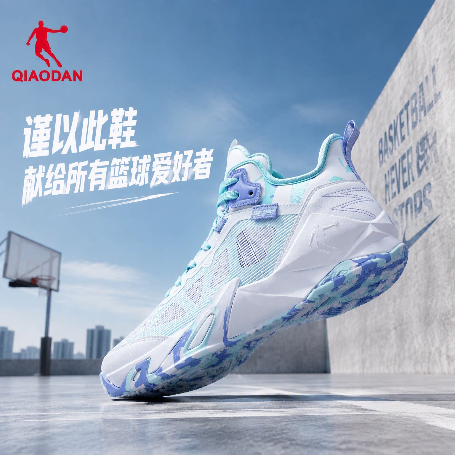 中国乔丹篮球鞋男鞋新款秋季破影高帮耐磨减震实战战靴球鞋运动鞋