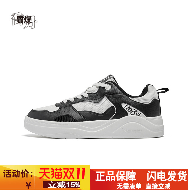 新款皮面防水运动小白鞋