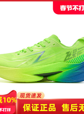 乔丹飞影PRO2.0男鞋2025竞速男马拉松跑步鞋运动鞋QDB023252288