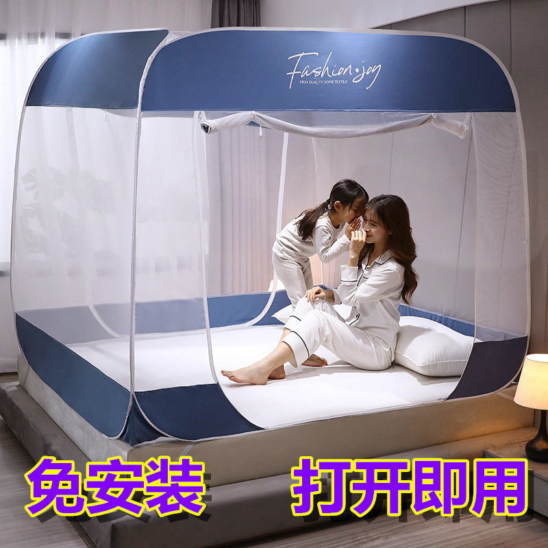 免安装蒙古包蚊帐1.5m 1.8 双人2米床三开门加密方顶有底家用帐子