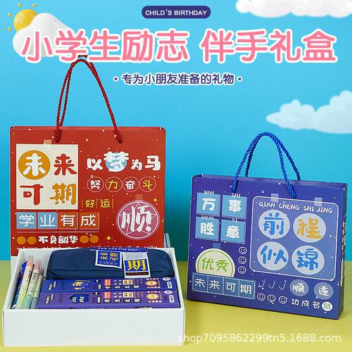 礼盒中性笔套装毕业文具礼物生日