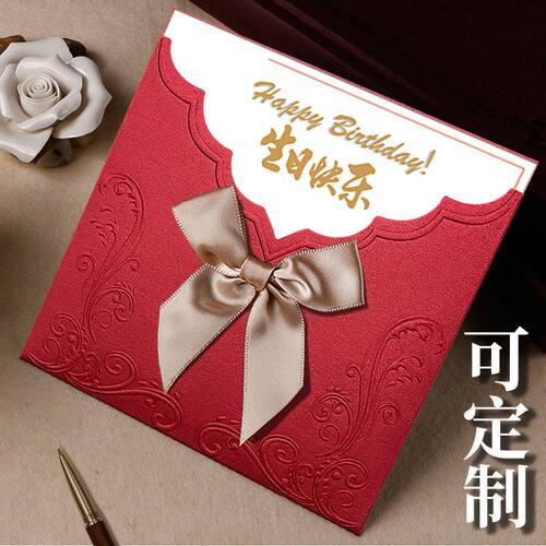 520生日公司员工卡小儿童节祝福