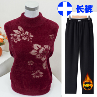 中老年人冬季仿水貂绒毛衣妈妈装半高领加厚针织衫奶奶套头打底衫