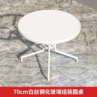 Стеклянный, 70см