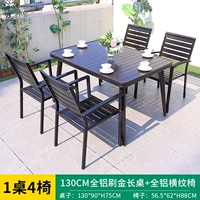 130x90см вся квадратная таблица алюминия+4 стула