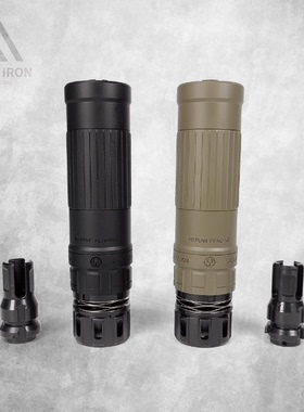 拉撒路斯LAZARUS组合消音快拆陶瓷涂层 金属消音装饰模型