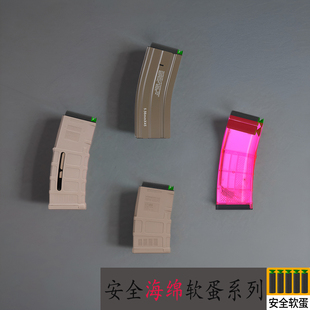 司骏 精击海绵软弹蛋夹 原厂尼龙金属高速软弹弹夹马盖普通用配件