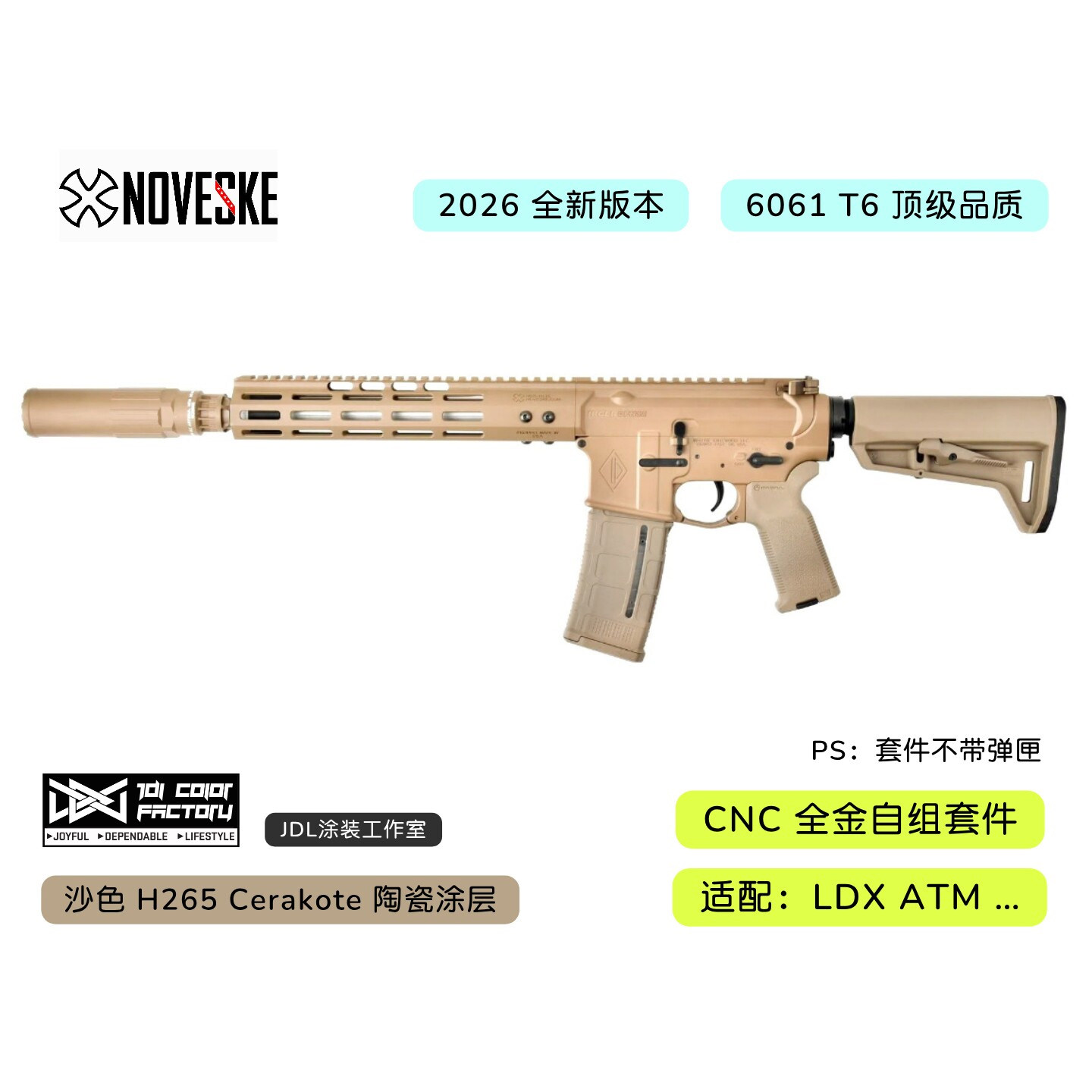 全金属玩具模型拼装陶瓷NOVESKE电锯N4大cnc〔〕涂层套件