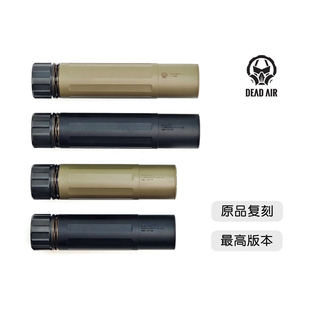 新版 N4 桑德曼高品质改装金属钢制火冒消音装饰器玩具 二震