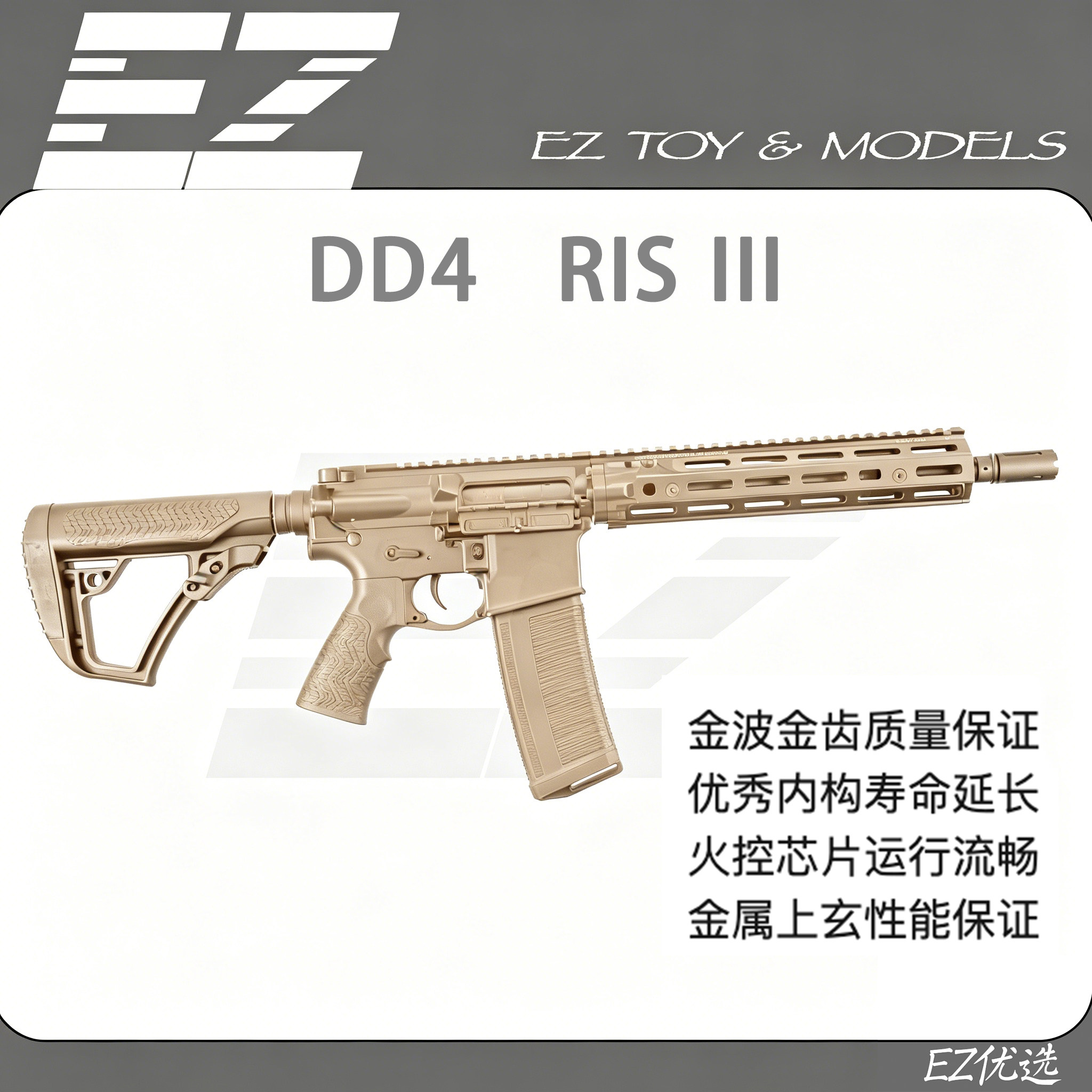 MK 全金火控DDMK18 RIS3 真人CS 吃鸡电动连发 仿真模型玩具成品