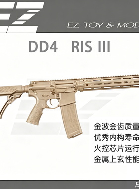 MK 全金火控DDMK18 RIS3 真人CS 吃鸡电动连发 仿真模型玩具成品