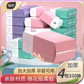 植护洗脸巾一次性干湿两用宝宝婴儿抽取式 擦脸洁面巾绵柔巾 悬挂式