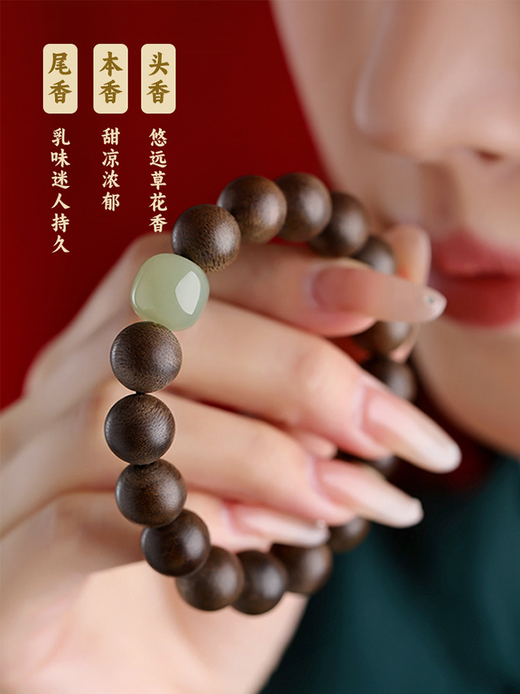정통 베트남 나트랑 QINAN AGARWOOD 팔찌 남성용 나무 불교 비즈 백단 팔찌 여성용 WADA JADE