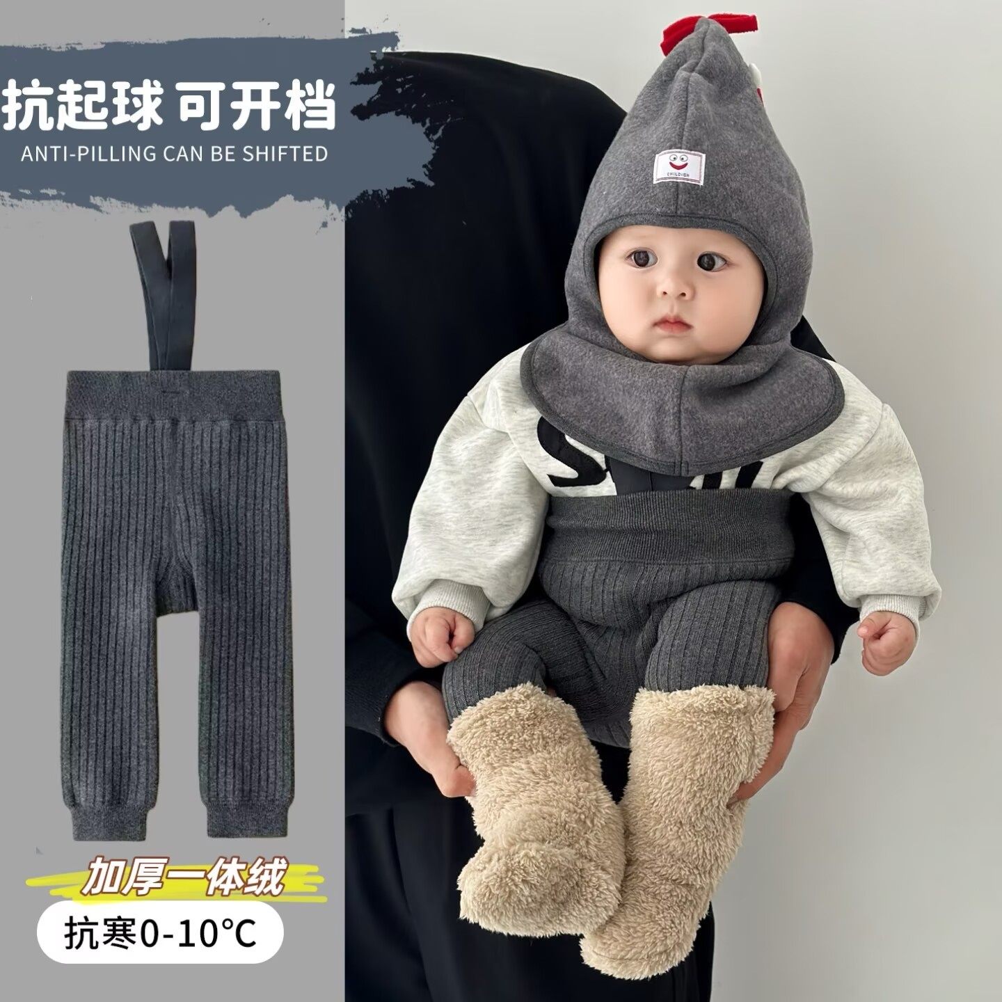 可开档婴儿举重裤高腰背带裤加厚一体绒打底裤冬季宝宝保暖裤大PP,童装/婴儿装/亲子装,保暖裤,淘宝优惠券,粉丝福利购,淘宝优惠卷