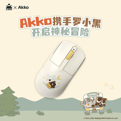 AKKO 罗小黑灵动V9 PRO 联名鼠标无线蓝牙电竞游戏办公通用鼠标