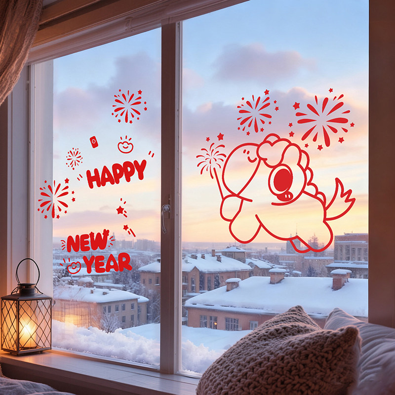 2026年新款窗花玻璃贴马年阳台客厅玻璃新年装饰高级感静电福字贴,家居饰品,软装墙贴,淘宝优惠券,粉丝福利购,淘宝优惠卷