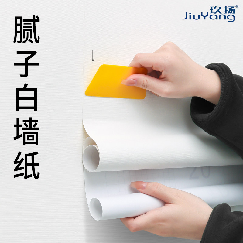 白色墙纸防水防潮遮墙贴图片