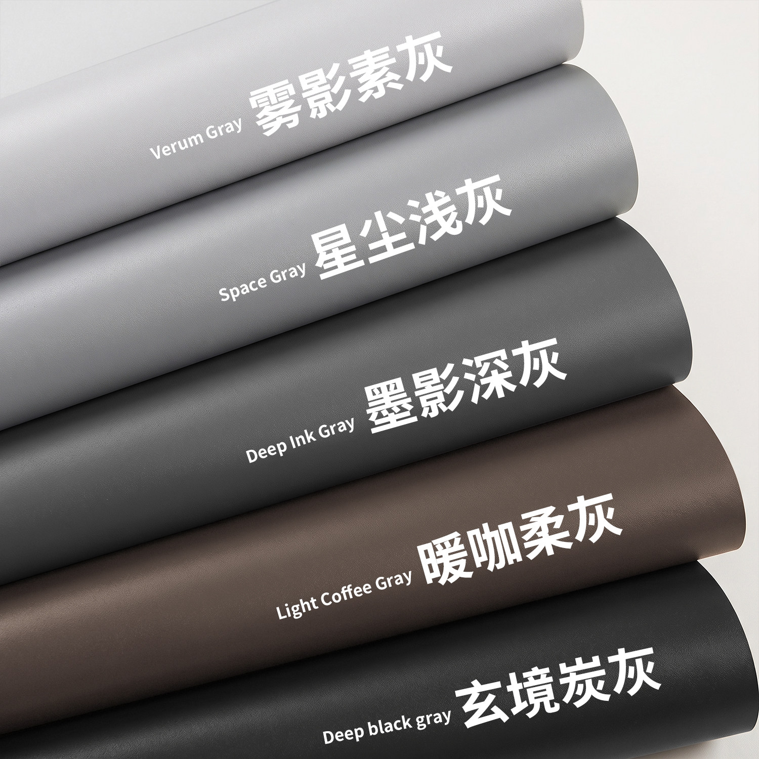 灰色壁纸墙纸自粘防水防潮墙壁贴纸家具翻新桌面柜子遮丑改色贴膜