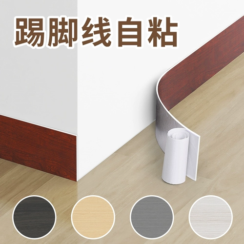 ПВХ плюти сами -настенные наклейки наклеек