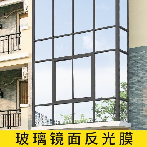 家用玻璃镜面反光贴膜