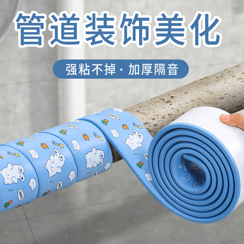 下水管装饰遮挡隔音棉美化