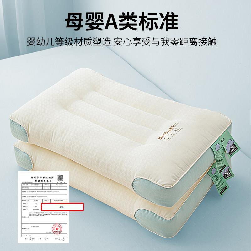 超柔针织棉立体枕芯一对单人家用枕头成人柔软透气四季起居睡眠枕