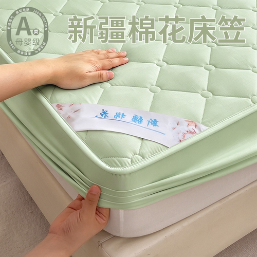 新疆棉花床笠罩单件夹棉床罩学生宿舍床垫保护套2026新款儿童床单