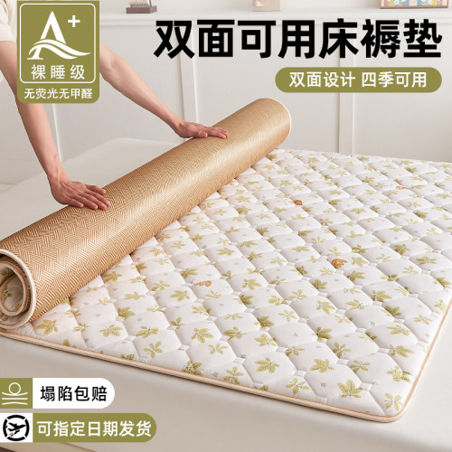 双面冰丝凉席榻榻米床垫