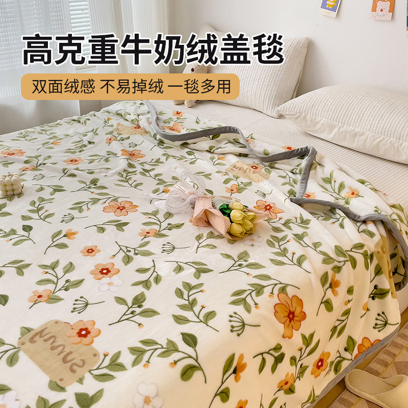 毛毯子沙发毯毛巾被夏季办公室空调午睡毯纱布盖毯小毯子薄款四季