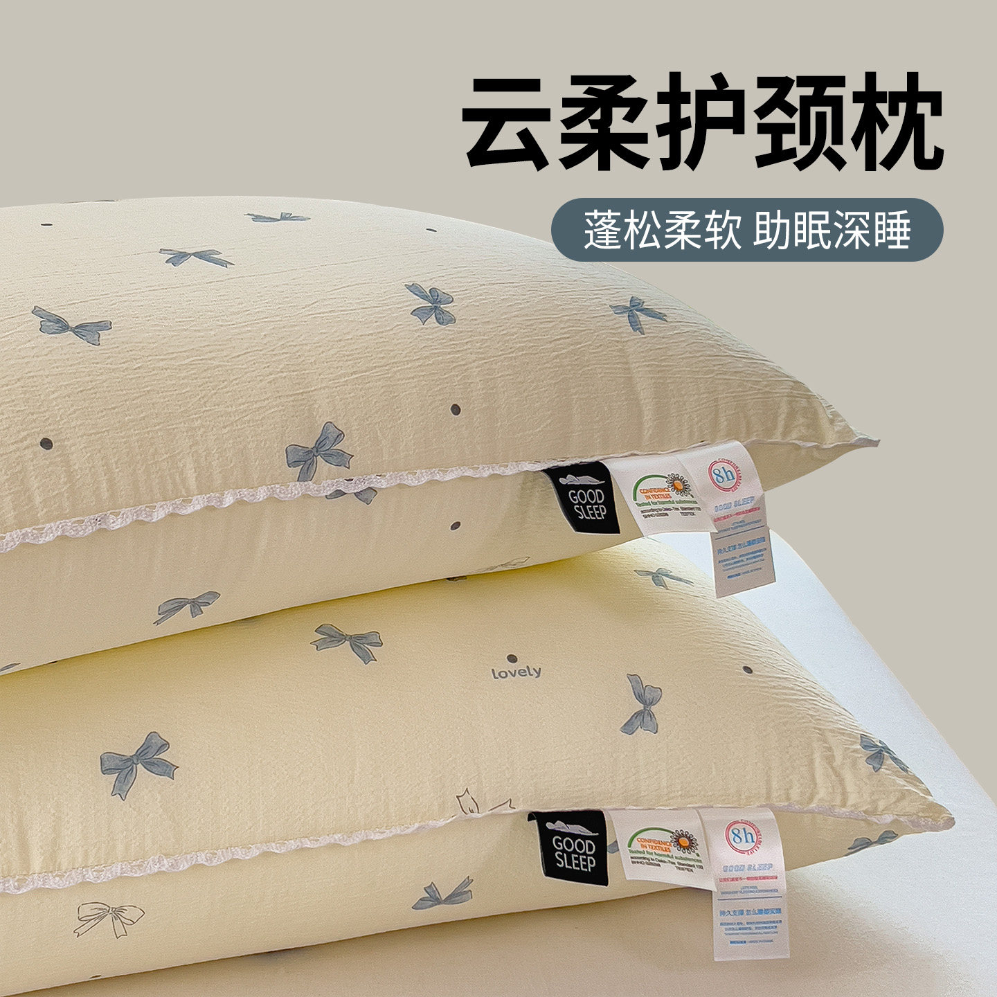 枕头护颈椎助睡眠柔软高弹