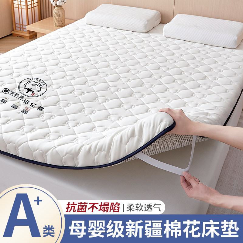 新疆棉花床垫软垫家用卧室床褥垫榻榻米租房专用棉絮垫被褥子铺底