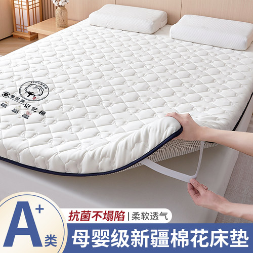 新疆棉花床垫软垫家用卧室床褥垫榻榻米租房专用棉絮垫被褥子铺底