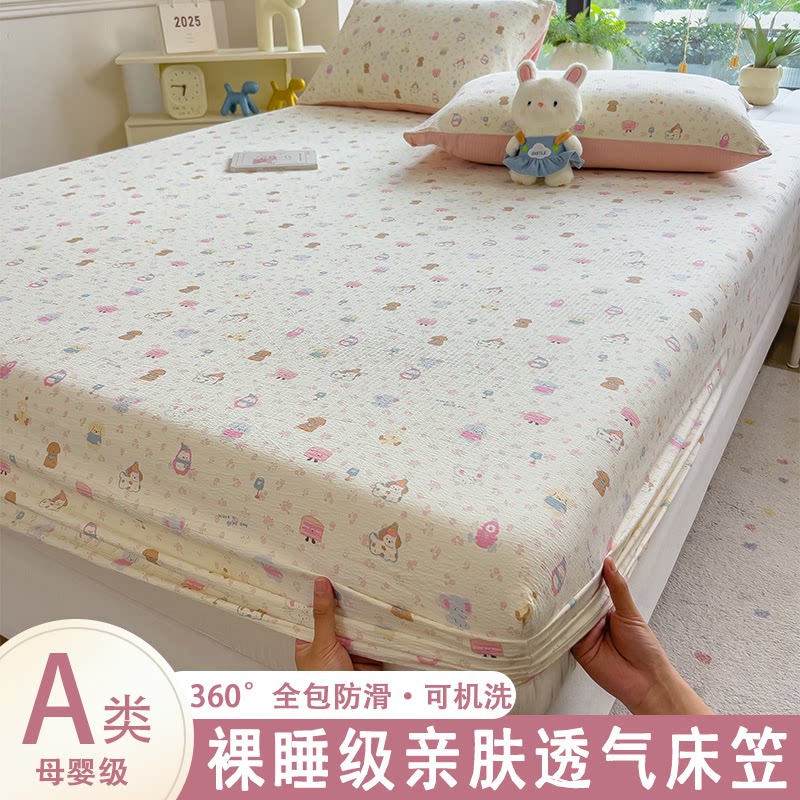双层纱床笠单件2025新款非全棉纯棉床单床罩床套席梦思床垫保护套