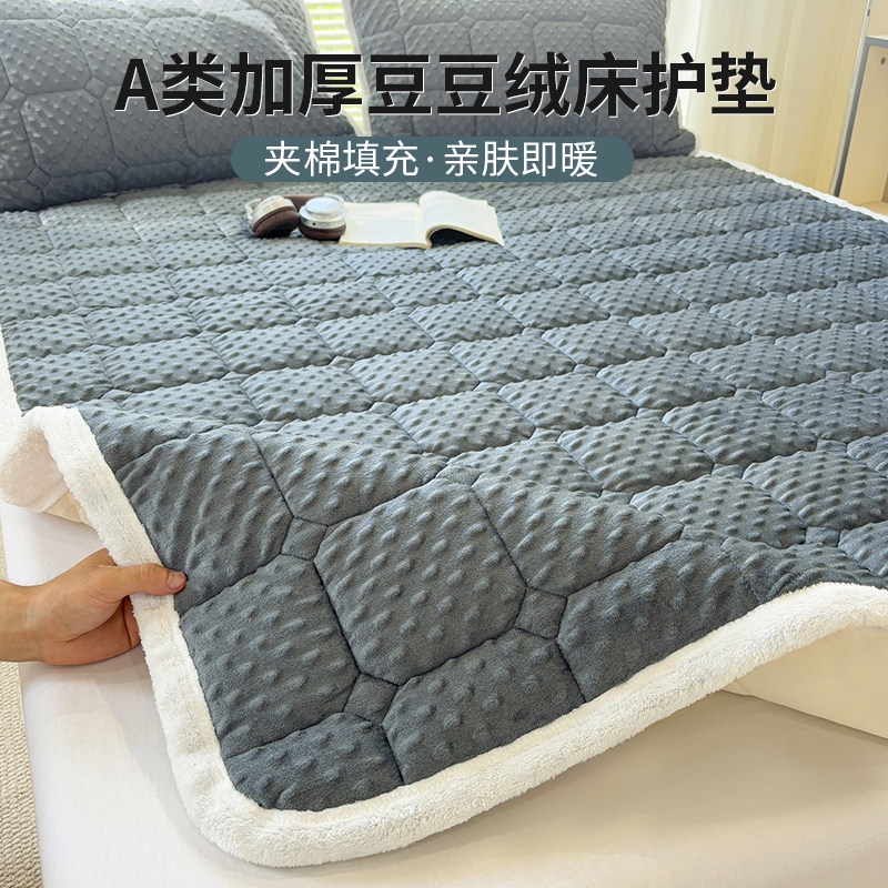 加厚豆豆绒夹棉床护垫1米5
