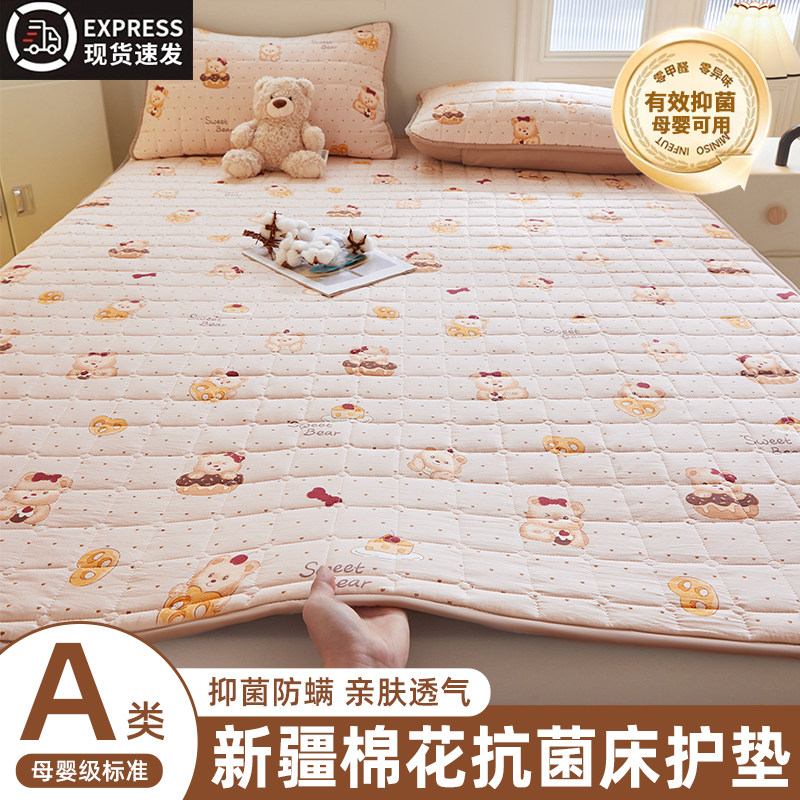 床垫软垫棉花夹棉床护垫家用薄款防滑床褥垫学生宿舍单人垫被褥子