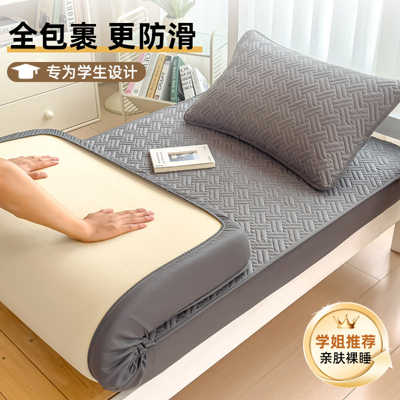学生宿舍专用夹棉床笠单人床垫保护罩全包防滑床单三件套2026新款