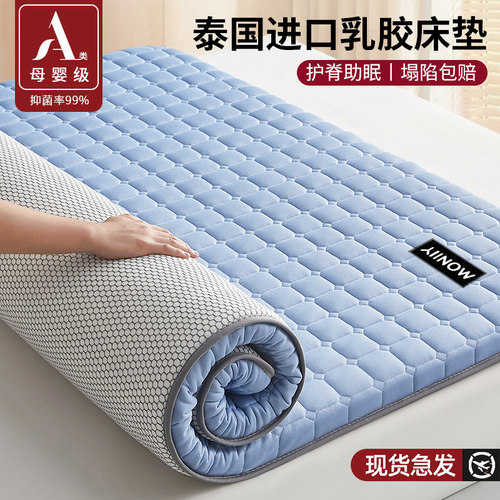 乳胶床垫软垫家用卧室180x200榻榻米垫子租房专用1米5床褥子薄款2