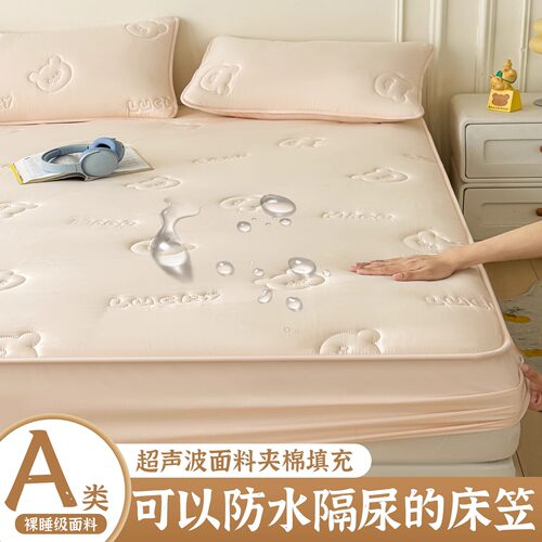 TPU防水膜有效防水隔脏防尿透气