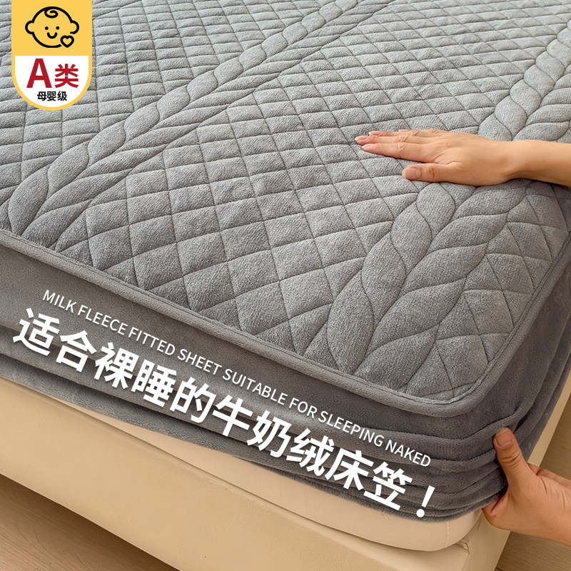 冬季牛奶绒夹棉床笠180x200床垫保护罩单件儿童宿舍加绒床单床套
