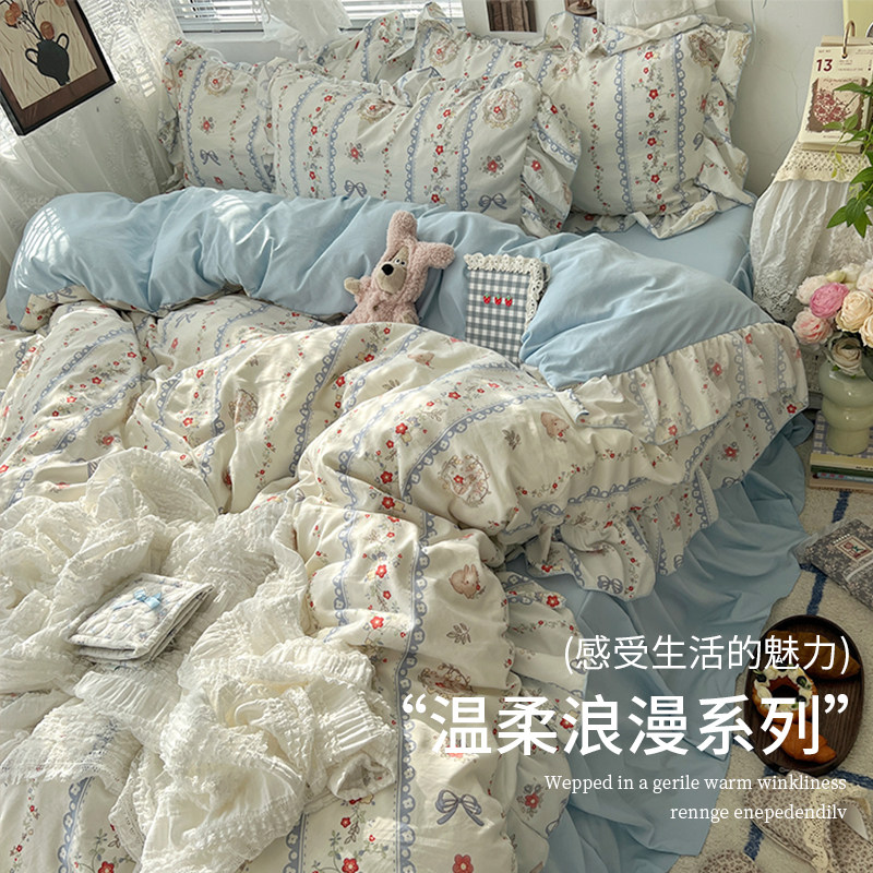 花边床上四件套少女床裙款三件套