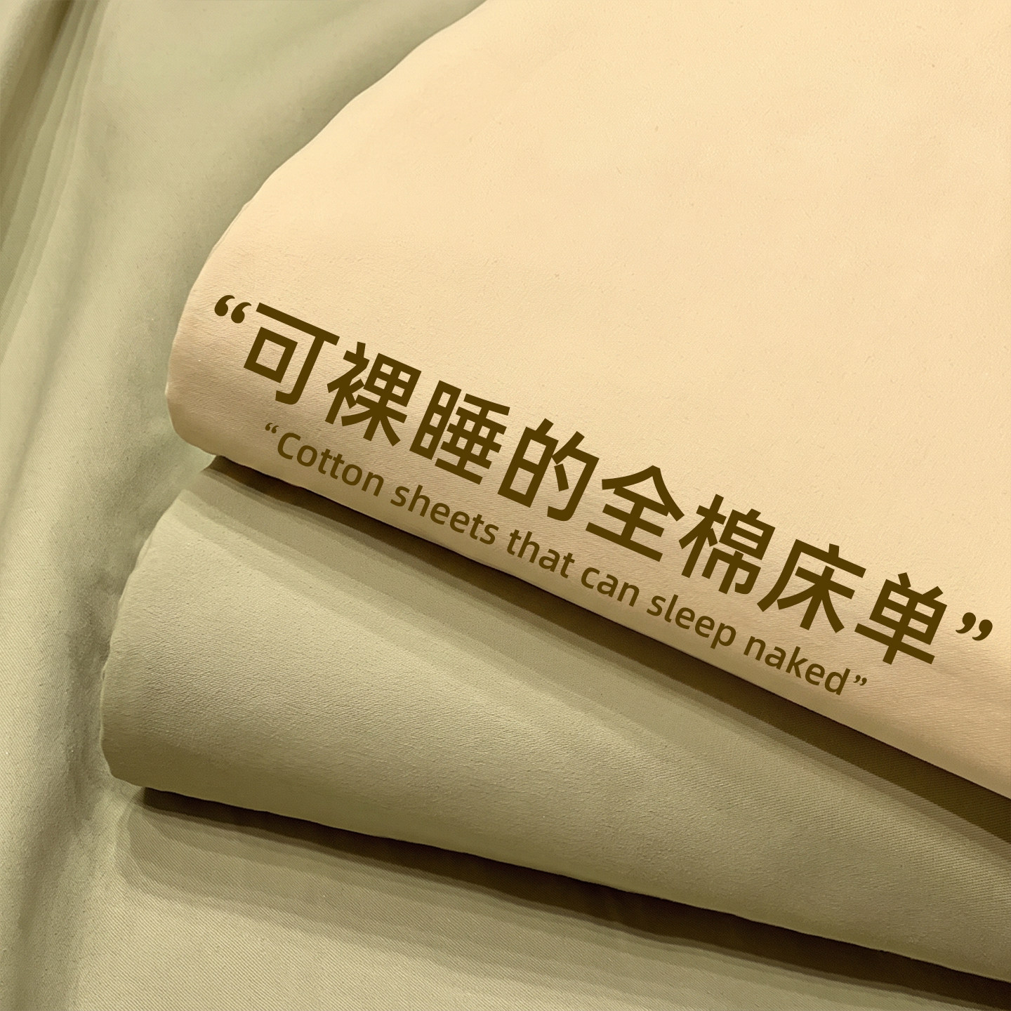 春夏纯棉床单单件100新疆全棉磨毛单双人宿舍被单纯色枕套三件套